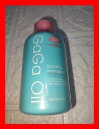 GaGa 量身訂做洗髮精 調理頭皮健康洗護組 水狀洗髮精露120mlx2 (舒敏+淨衡)+控油洗髮精330ml+ 歷史價格詳細信息