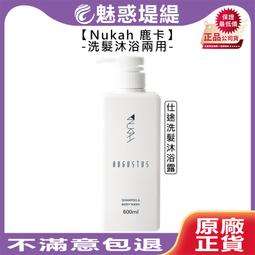 Nukah 鹿卡 晴初薈萃 護髮油 40ml 免沖洗/染髮護色 潘慧如推薦 專業髮品 護髮 歷史價格詳細信息