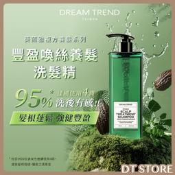 DREAM TREND 凱夢 – 葵荋雅 煥活頭皮淨化液 200ml (頭皮調理) 歷史價格詳細信息