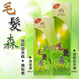 毛森江的建築工作：清水模家的質感/毛森江 三采文化 歷史價格詳細信息