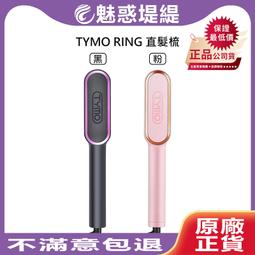 電捲棒 造型夾 瀏海夾 捲髮器 電夾板 電捲棒 離子夾 平板夾 直髮器 迷你負離子拉板燙髮直髮  二用捲髮器空氣瀏海神器 歷史價格詳細信息