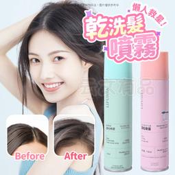 乾洗髮噴霧 免洗頭髮 乾髮噴霧 四入組【小麥購物】150ml 水潤款 免水洗髮 洗髮噴霧 乾洗髮噴霧【Y074】 歷史價格詳細信息