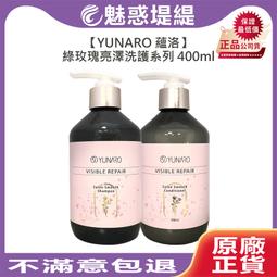 【魅惑堤緹????】YUNARO 蘊洛 Misty Artists 迷霧 染膏 80g 染髮劑 聊聊色號 米霧灰 染劑 歷史價格詳細信息