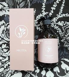 【沐塔 MUTTA】洗髮精潤髮乳組合混搭*2罐組 歷史價格詳細信息