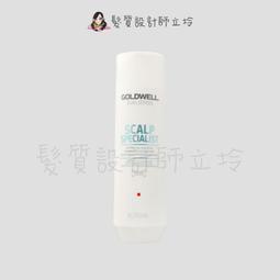 立坽『洗髮精』歌薇公司貨 KMS 豐韌洗髮精750ml IH03 IH16 歷史價格詳細信息