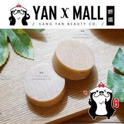 【台灣製造】洗髮餅系列：黑髮養髮/控油調理/旺髮生髮/燙染養護/乾燥髮 歷史價格詳細信息