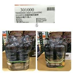 TRESemme’翠絲蜜洗髮乳700ml 3瓶組 多款任選 角蛋白5合1(紅)/修護7合1(紫)/植萃滋養(綠)廠商直送 歷史價格詳細信息