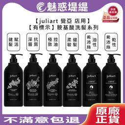 【魅惑堤緹????】juliart 覺亞 義大利 tek 純原木魔髮梳組 糖衣魔法梳組 寬齒梳 糖衣梳 長扁梳 氣墊梳 歷史價格詳細信息