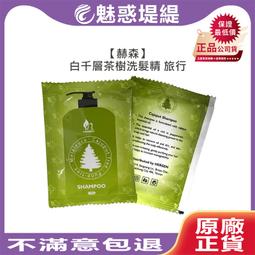 千緹 Chanty 假睫毛 公主 睫毛系列 交叉系列 交叉6-8 《BEAULY倍莉》 送禮 精緻包裝 手工睫毛 新秘 歷史價格詳細信息