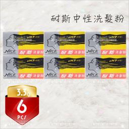 耐斯 加氛空間除菌去味噴霧250g克 x 1BOTTLE瓶【家樂福】 歷史價格詳細信息