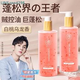 儒意香水女士持久留香淡香清新自然女人味大牌無人區玫瑰蔚藍男香 歷史價格詳細信息