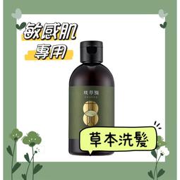 璞草園-清淨防護精油30ml*3 歷史價格詳細信息