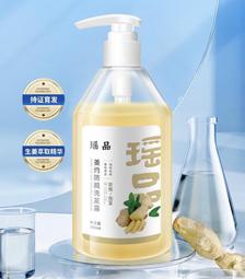 瑤品黑靈芝何首烏發根洗發露草本萃取除螨控油清爽屑蓬松源頭正品 歷史價格詳細信息