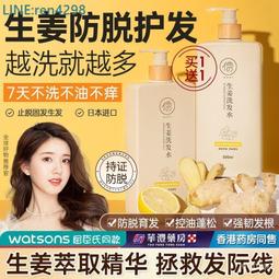 儒意防曬霜乳軍訓必備防水防汗美白隔離50倍防紫外線水潤新品 歷史價格詳細信息