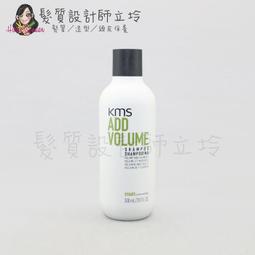 KMS 豐盈賦活露150ml 歷史價格詳細信息