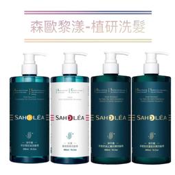 SAHOLEA 森歐黎漾 淨平衡洋甘菊洗髮精/沐浴露/護髮素480ml/淨化液200ml(多款任選2入) 歷史價格詳細信息