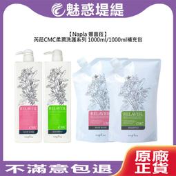 【魅惑堤緹????】Napla 娜普菈 實萃染髮劑 N.漂粉 N.去色粉 雙氧乳 6% 雙氧 上色水 染膏 染髮 漂髮 漂粉 歷史價格詳細信息