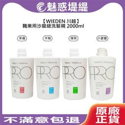 WIEDEN 川越 M06 咖啡因賦活養髮液 120ml 養髮液 免沖洗 護髮 頭皮水 咖啡因 綠洲 公司貨 歷史價格詳細信息