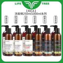 L.T☮️RICA 梨果仙人掌髮膜 150ml 護髮 瞬間護髮 髮膜 天然 輕透 洗髮 清爽 輕盈 結構護髮 歷史價格詳細信息