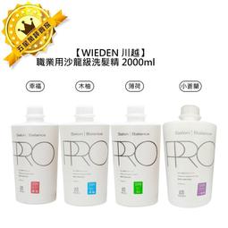 WIEDEN 川越 M06 咖啡因賦活養髮液 120ml 養髮液 免沖洗 護髮 頭皮水 咖啡因 綠洲 公司貨 歷史價格詳細信息