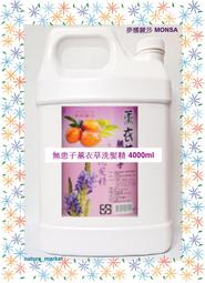 夢娜麗莎 夏露-無患子洗衣精(熊寶貝) 4000ml 徹底洗去衣物污垢 抗菌除臭 歷史價格詳細信息