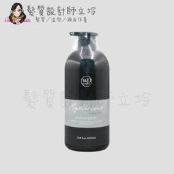 WIEDEN 川越 謎漾炫彩髮浴 360ml 洗髮精 補色洗 矯色洗(多款擇一) 歷史價格詳細信息