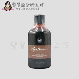WIEDEN 川越 謎漾炫彩髮浴 360ml 洗髮精 補色洗 矯色洗(多款擇一) 歷史價格詳細信息