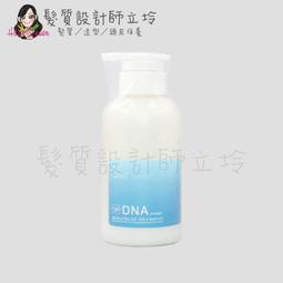 WIEDEN 川越 DNA無重力修護膜(R06) 100ml 免沖洗 護髮 正品公司貨 歷史價格詳細信息