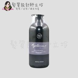 WIEDEN 川越 謎漾炫彩髮浴 360ml 洗髮精 補色洗 矯色洗(多款擇一) 歷史價格詳細信息