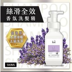 KIN極致護髮素  【大潤發】 歷史價格詳細信息