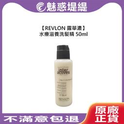 【魅惑堤緹????】REVLON 露華濃 彩色球 彩繪染髮霜 護髮染 染護霜 白色 水晶紫 陽光橙 火焰橙 蜜桃色 土耳其藍 歷史價格詳細信息