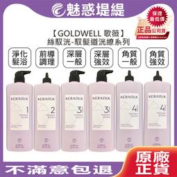 【魅惑堤緹 全新升級】Oright 歐萊德 咖啡因 頭皮賦活精萃 55mL #護髮 #緊繃頭皮 #養護頭皮 #公司貨 歷史價格詳細信息