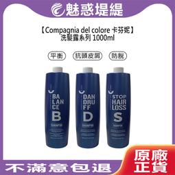 COMPAGNIE DE PROVENCE 愛在普羅旺斯 彩虹橄欖木 護手霜(100ml)-期效202401 歷史價格詳細信息
