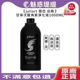 【魅惑堤緹????】juliart 覺亞 義大利 tek 純原木魔髮梳組 糖衣魔法梳組 寬齒梳 糖衣梳 長扁梳 氣墊梳 歷史價格詳細信息