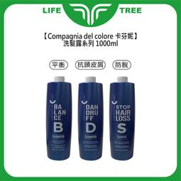 L.T☮️Compagnia Del colore 卡芬妮 雙氧水 1000ml 6% 9% 上色水 雙氧乳 義大利 歷史價格詳細信息