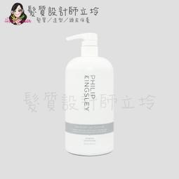 立坽『溫度塑燙劑』法徠麗公司貨 SHISEIDO資生堂 新水質感Q熱燙(液狀)二劑400ml IR03 歷史價格詳細信息