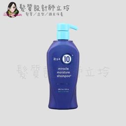 it’s a 10 奇蹟修復 金髮瞬效精華120ml 歷史價格詳細信息