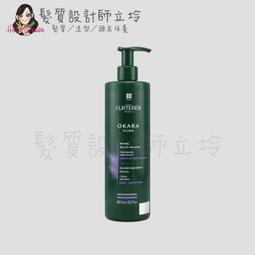 立坽『洗髮精』法徠麗公司貨 SHISEIDO資生堂 芯之麗 活耀未來洗髮露500ml HS05 HS06 歷史價格詳細信息