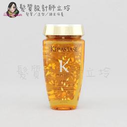 立坽『洗髮精』台灣萊雅公司貨 KERASTASE卡詩 皇家滋養髮浴(潤澤型)250ml HH06 歷史價格詳細信息