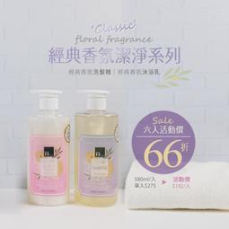 MOMUS 經典香氛潔顏乳 100ml ( 4入 ) 歷史價格詳細信息