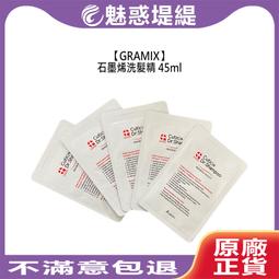 GRAMIX 石墨烯護髮乳 1000ml 護髮 染燙 扁塌 頭皮屑 易斷 深層 韓國超新星 Cuticle 歷史價格詳細信息