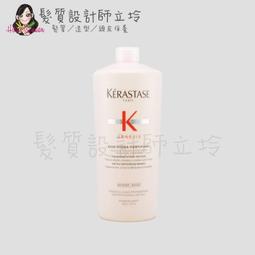 立坽『洗髮精』台灣萊雅公司貨 KERASTASE卡詩 皇家滋養髮浴(潤澤型)250ml HH06 歷史價格詳細信息