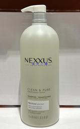 NEXXUS 終極保濕洗髮潤髮組 946毫升 2入組 [COSCO代購] C1692422 歷史價格詳細信息
