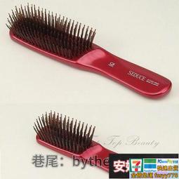 池本 ION 負離子摺疊梳 日本製 護髮梳 天然礦石 尖尾扁梳 梳子 池本梳 IKEMOTO IC-40【105049】 歷史價格詳細信息