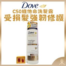 【Dove多芬正品附發票】【3合1潤澤卸妝潔面慕絲】【日本製】【135ML】 歷史價格詳細信息