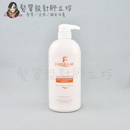 FORMULAR 芙米勒 舒活平衡修護液150ml 歷史價格詳細信息