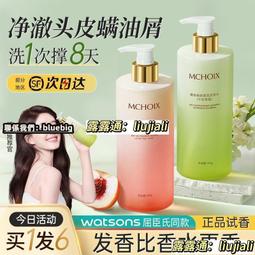 魔香氨基酸護發干枯毛躁修護留香持久護發順滑深層滋潤頭發 歷史價格詳細信息