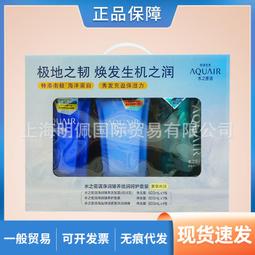 髮之語 玫瑰精油冷燙液 燙頭髮、冷燙藥水 冷燙液、熱塑 spa燙 歷史價格詳細信息