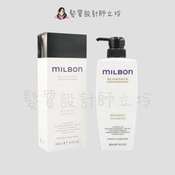 MILBON 哥德式 順澤洗髮精 2500ml 歷史價格詳細信息