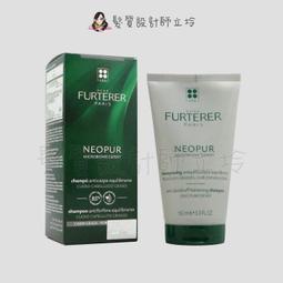 立坽『洗髮精』法徠麗公司貨 SHISEIDO資生堂 芯之麗 活耀未來洗髮露450ml(補充包) HS05 HS06 歷史價格詳細信息